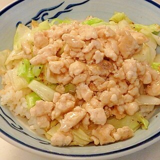 鶏むね肉とキャベツの塩だれ丼